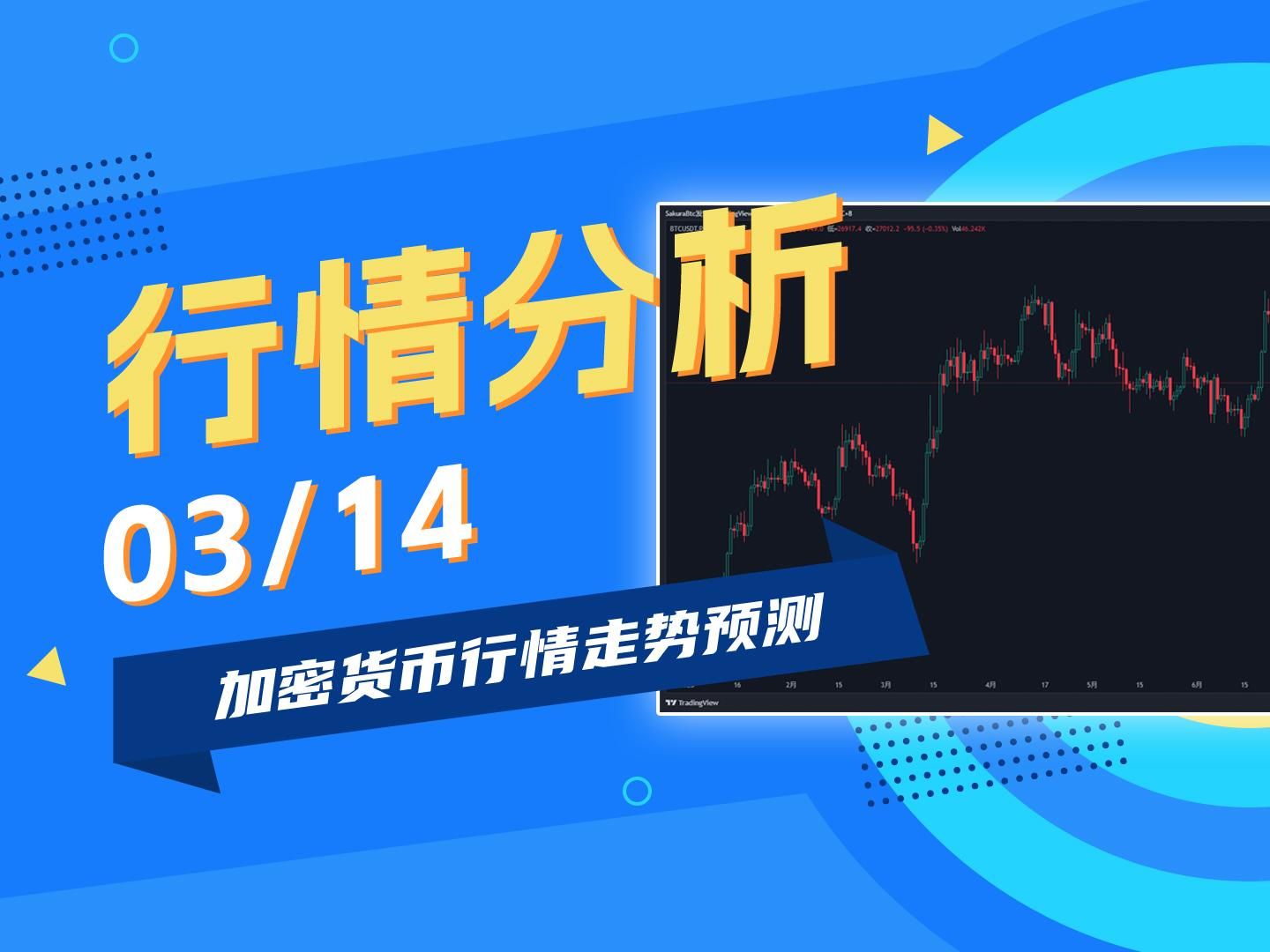 eth价格今日行情走势猪三合的简单介绍