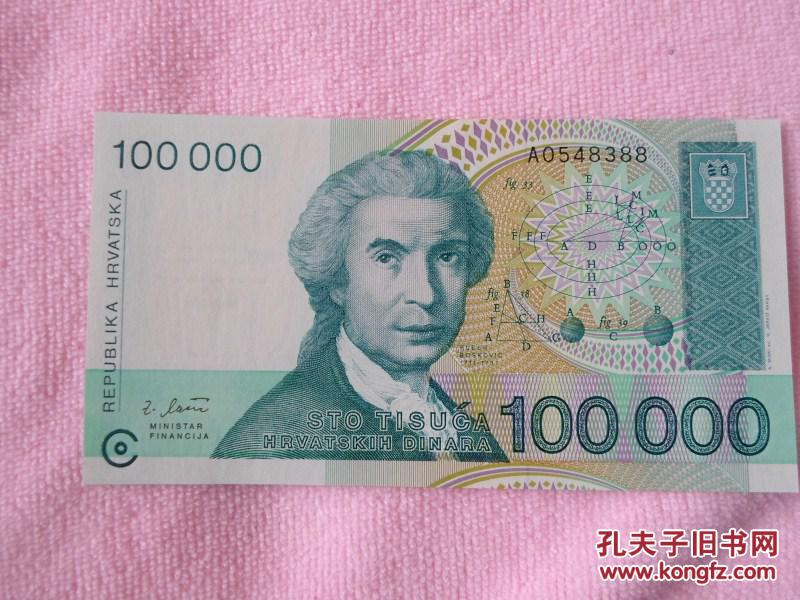 详细阅读:us属于什么币种-usd属于什么币种 us属于什么币种-usd属于什么币种
