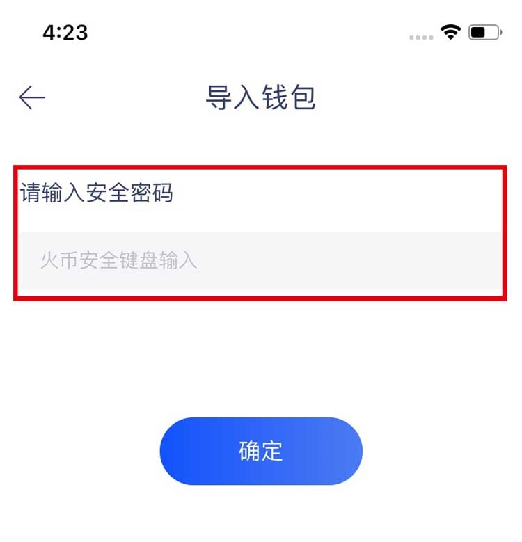 tp钱包怎么创建波场-tp钱包怎么买入trx波场币