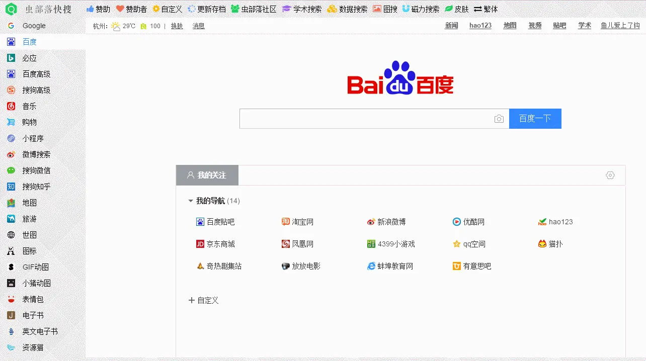 whatsapp国内能用吗知乎-whatsapp 在中国可以用么