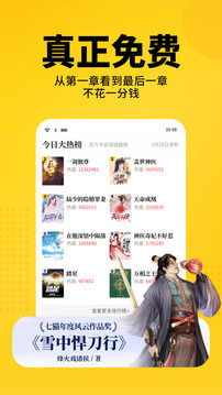 免费加速器下载安装苹果-免费加速器下载ios版本