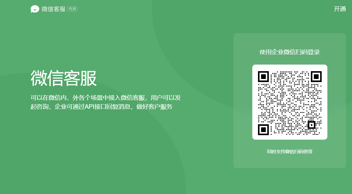 详细阅读:imtoken有没有客服-imtoken钱包客服怎么联系 imtoken有没有客服-imtoken钱包客服怎么联系
