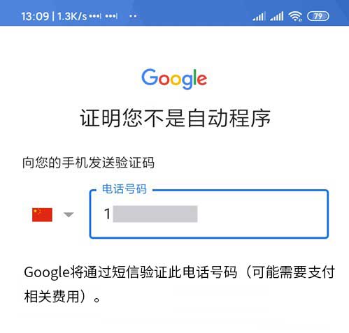 收不到验证码怎么办-telegraph收不到验证码怎么办