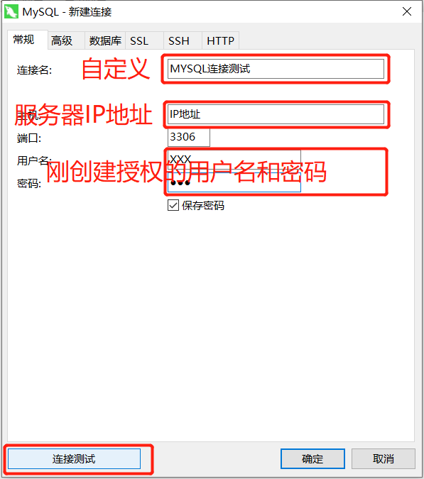 手机端远程连接服务器怎么设置-手机端远程连接服务器怎么设置的