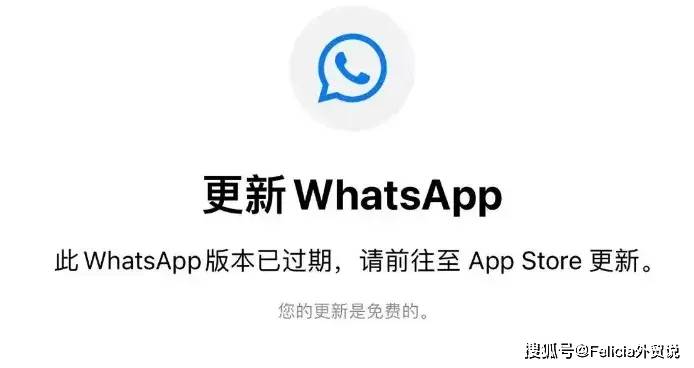 whatsapp官网下载不能用-下载whatsapp 怎么用不了