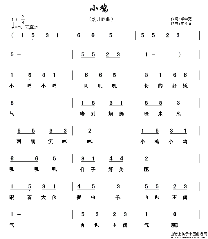 nonono音译中文-抖音很火的英文歌nonono