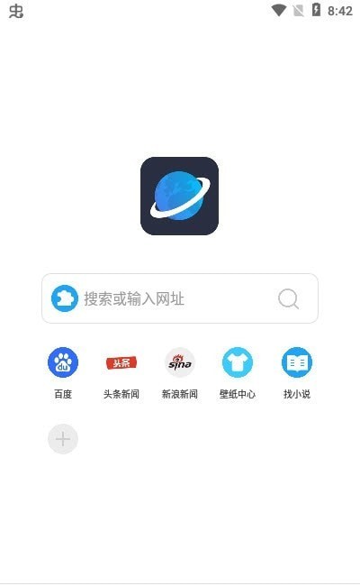 可以免费翻外墙的浏览器-可以免费翻外墙的浏览器波波浏览器