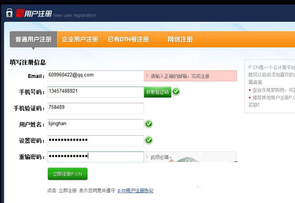 虚拟手机号验证码短信平台-虚拟手机号验证码短信平台知乎