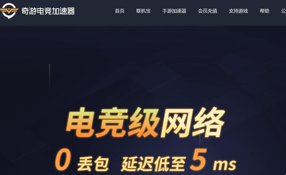 黑洞海外加速器永久免费版-黑洞加速器 testflight