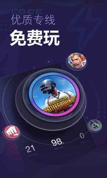 飞机加速器苹果版-飞机加速器苹果版服务代码