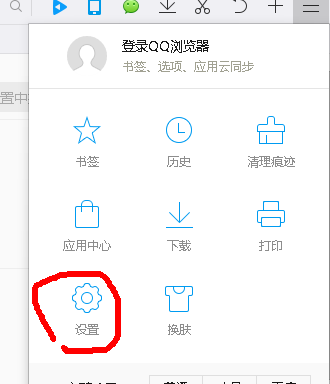 黑豹网络加速怎么关-黑豹网络加速怎么关掉