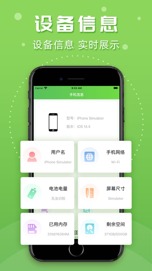 手机管家官方免费下载-手机管家官方免费下载华为版