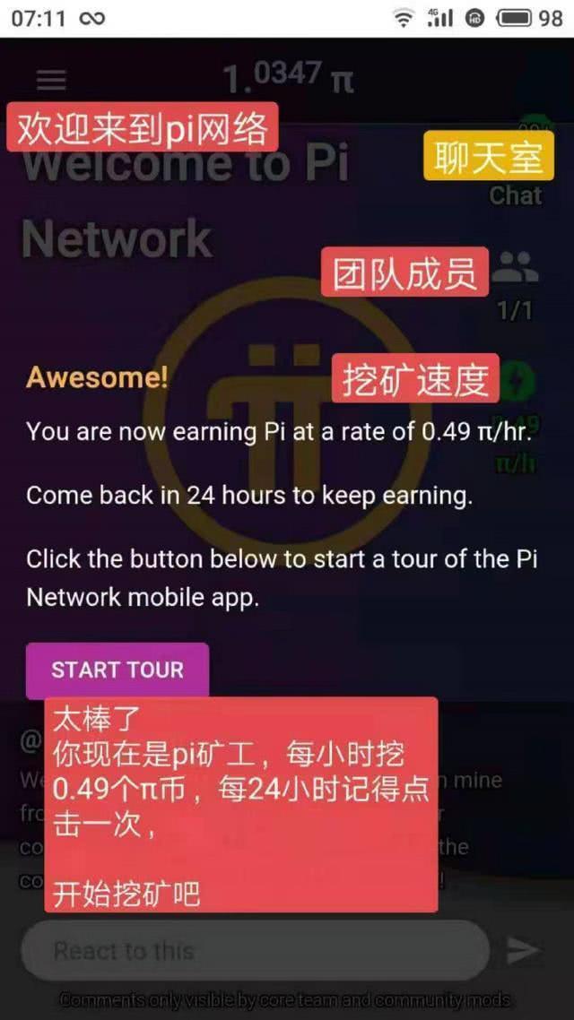 pi钱包官方下载-pi钱包官方app下载