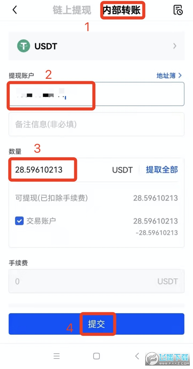 欧意平台是正规的平台吗?-欧意okx交易平台app地址
