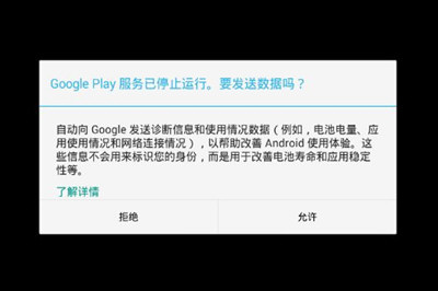 googleplay下载不了软件怎么回事的简单介绍