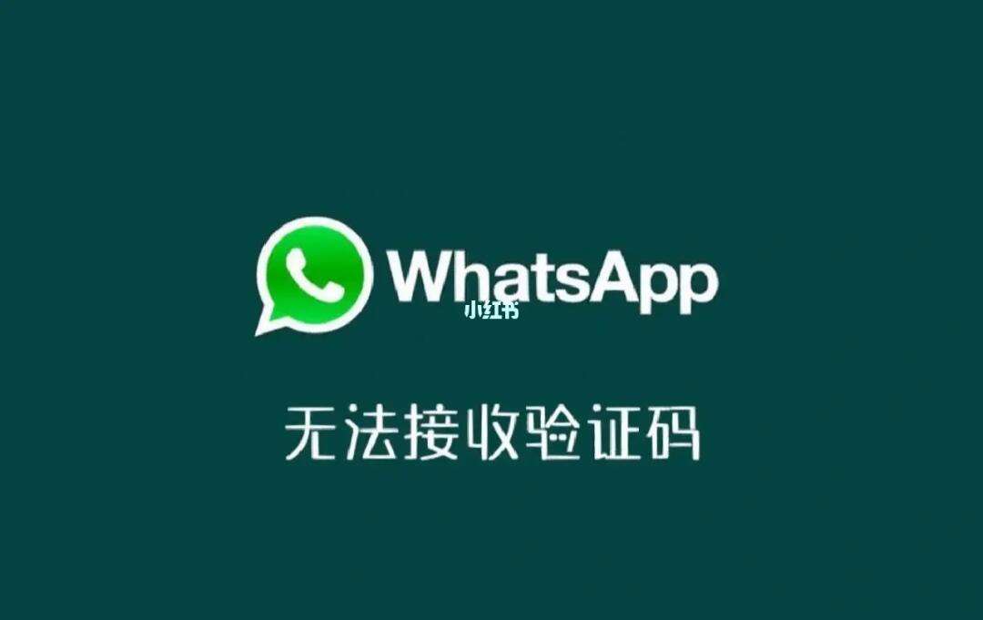 信息收不到验证码怎么办-信息收不到验证码怎么办华为