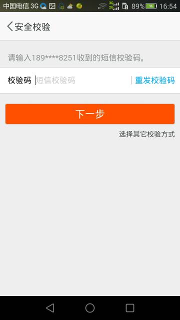 纸飞机接不到验证码-纸飞机接不到验证码怎么办呢
