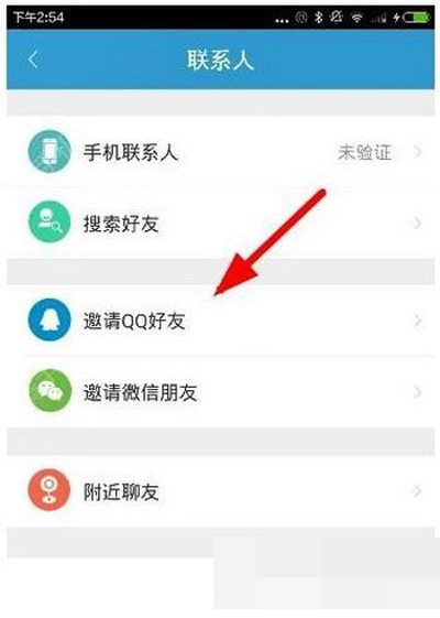 安卓版whatsapp怎么加人-手机版whatsapp如何添加联系人