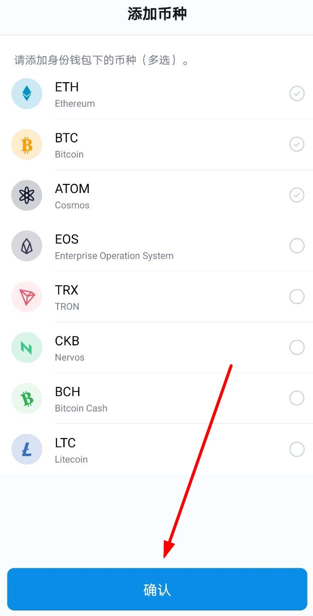 im钱包怎么卖币-im钱包怎么用uniswap交易所教程