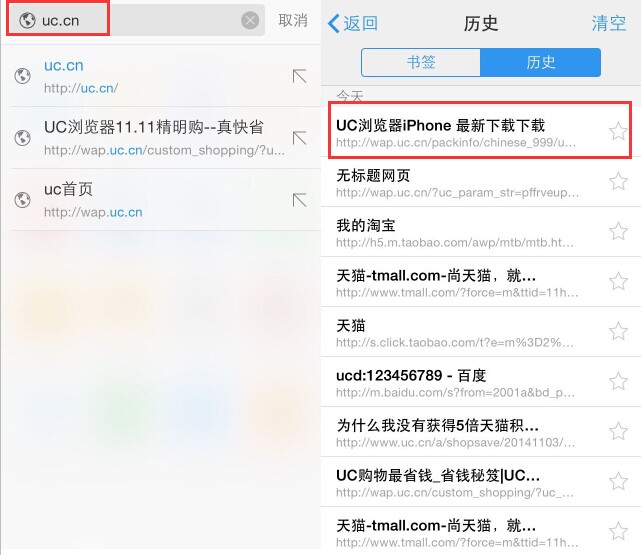 uc搜索不了网页-uc浏览器搜索不了总是出错了