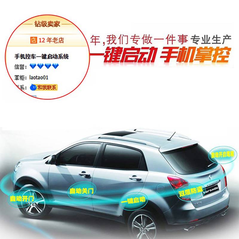 大众手机远程启动什么软件-大众手机远程启动什么软件好