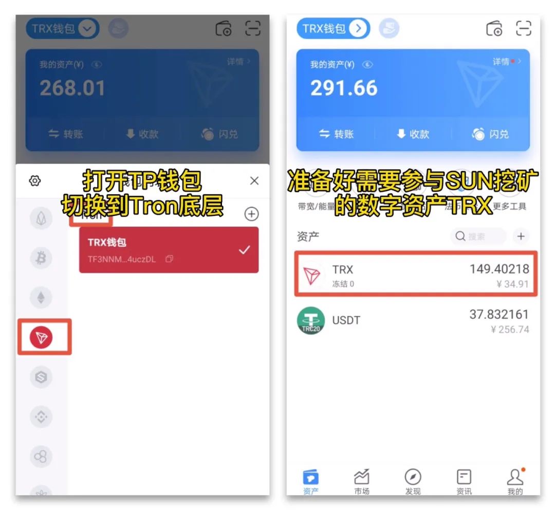 tokenpocket苹果版安装教程-tokenpocket钱包下载165