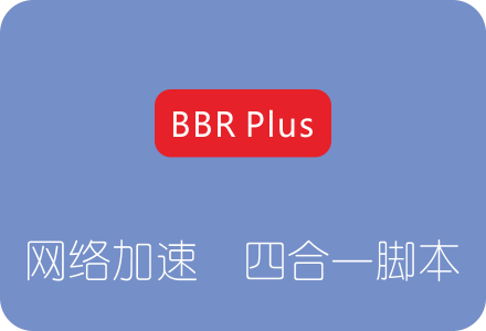 vps加速器免费加速极光的简单介绍