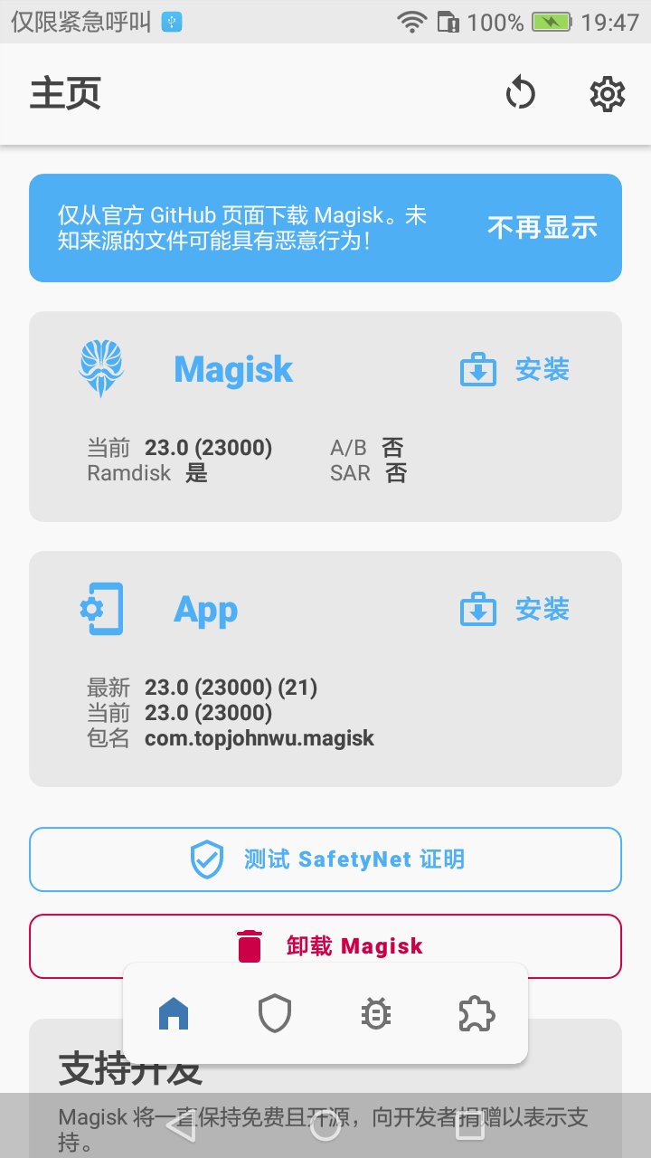 rrot权限-roor权限管理