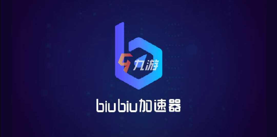 关于免费加速器ios下载不需要vip的信息