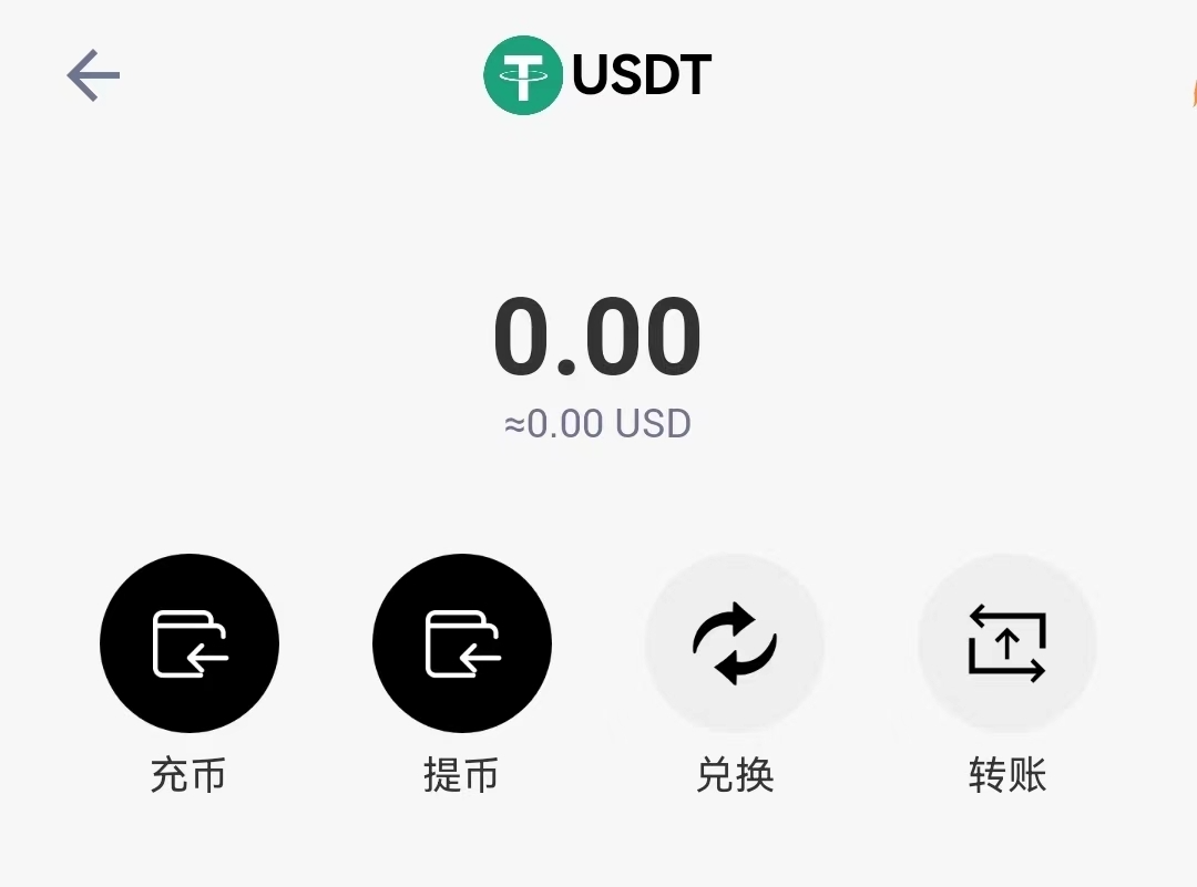 ustd钱包教程-usdttrc20钱包