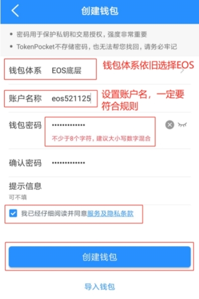 tp钱包官网地址-tp钱包2024最新版下载