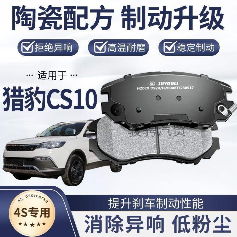 推特加速器猎豹-推特加速器app