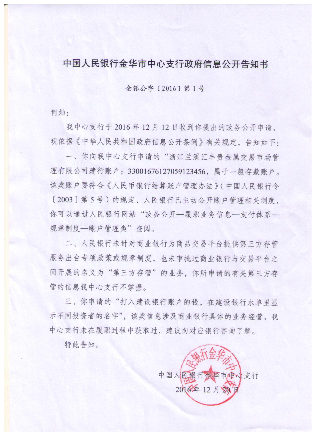 欧意交易所合法吗?-欧意集团什么时候上市?