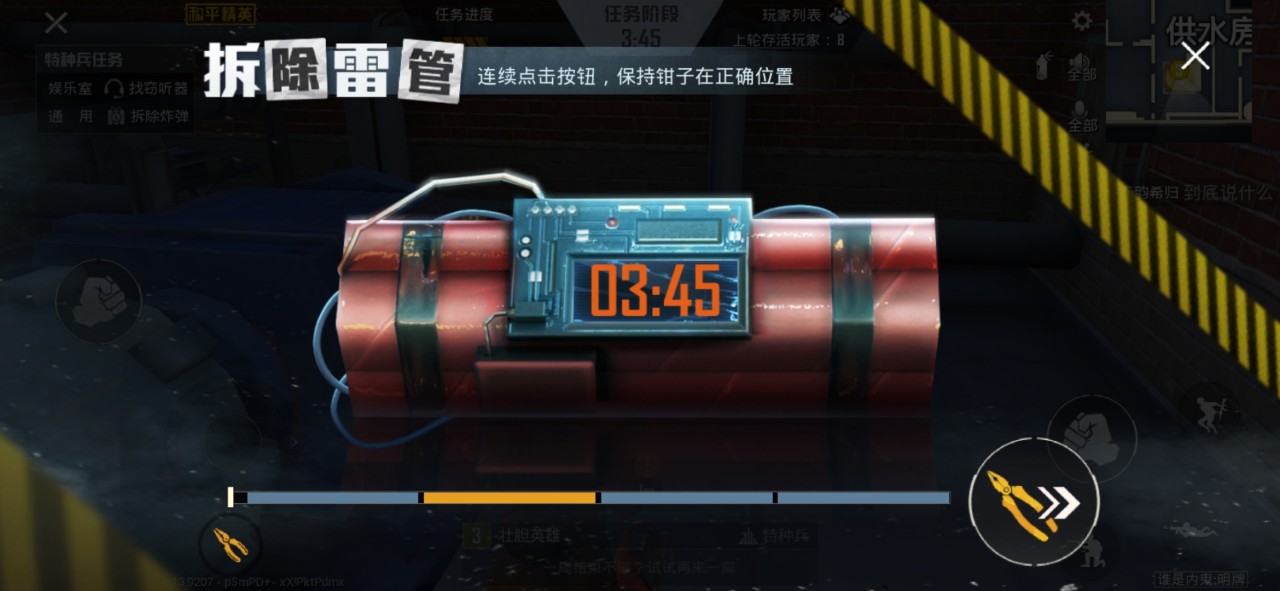 详细阅读:和平精英谁是内鬼电报员-和平精英谁是内鬼当上内鬼 和平精英谁是内鬼电报员-和平精英谁是内鬼当上内鬼