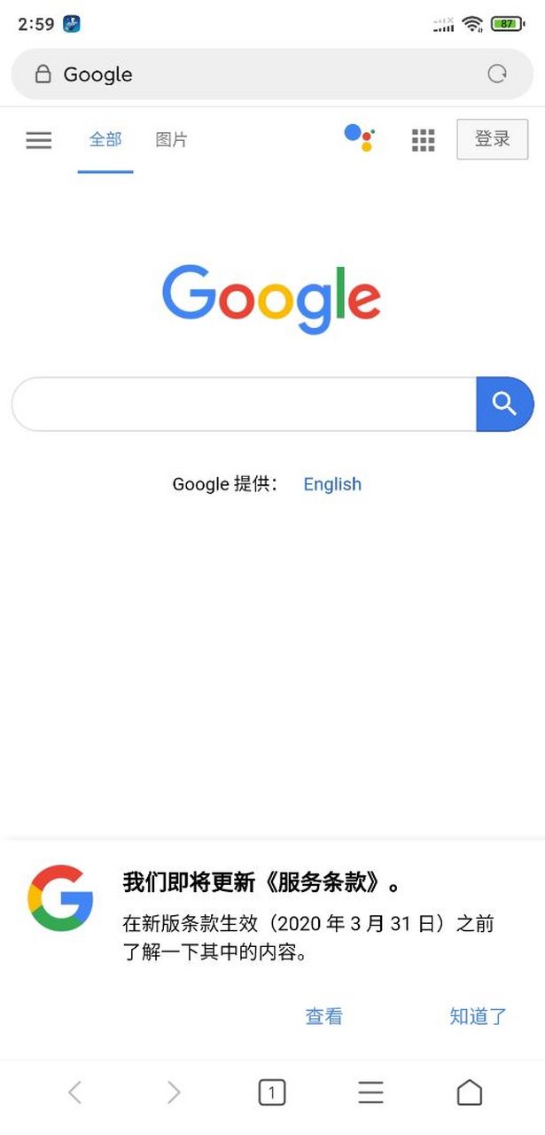 梯子加速器软件-梯子加速器软件哪个好