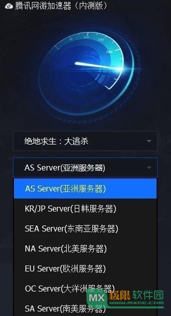 梯子加速器软件-梯子加速器软件哪个好