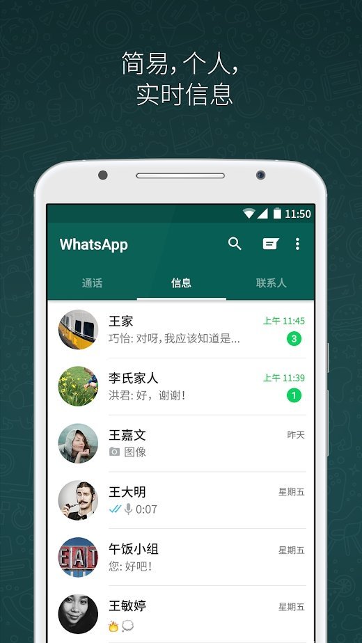 whatsapp可以在国内用吗-whatsapp在中国可以用吗?