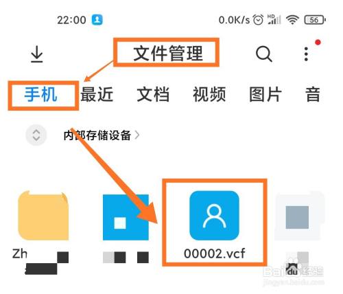手机控制另一个手机的软件-一个手机控制另一个手机的软件