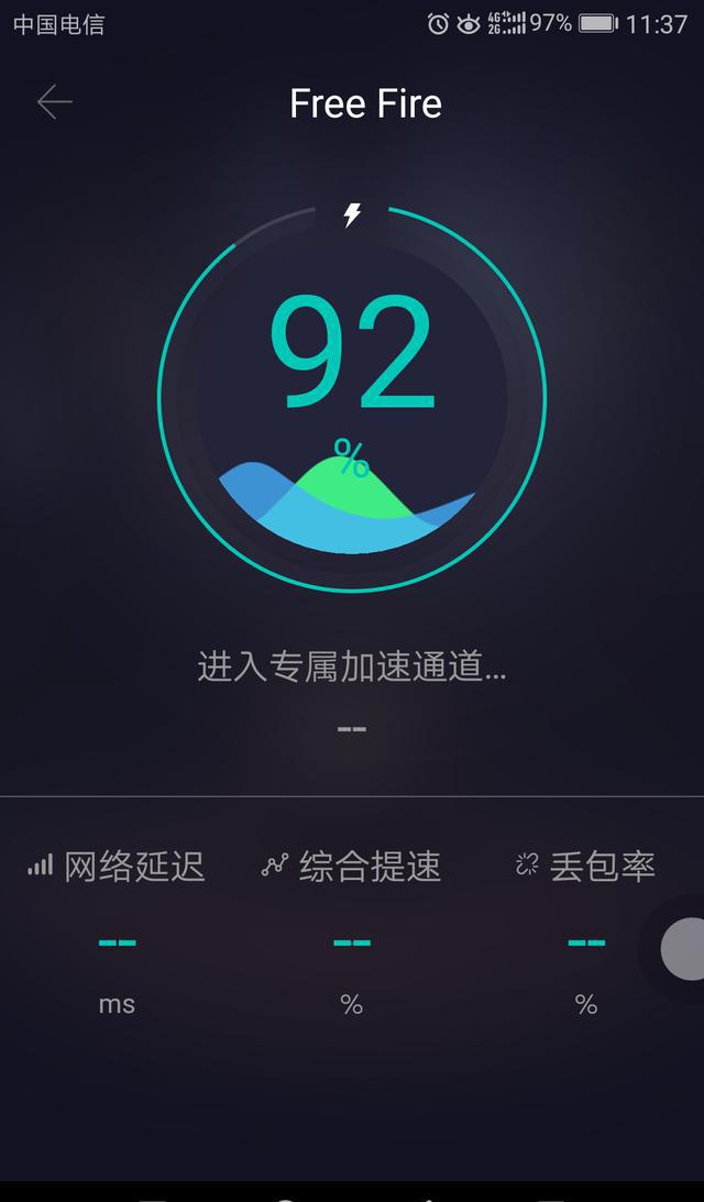 手机海外加速-手机海外加速器