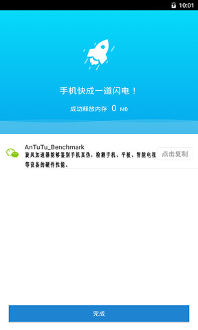 怎么下载旋风免费加速器-怎么下载旋风免费加速器ios
