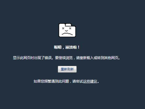 tp钱包无法打开网页-tp钱包薄饼网页无法打开