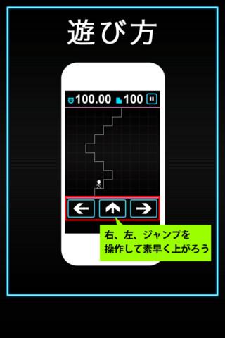 关于ios爬梯子软件的信息
