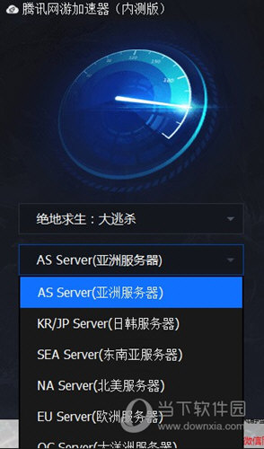 网络加速器推特-网络加速器推特下载安装