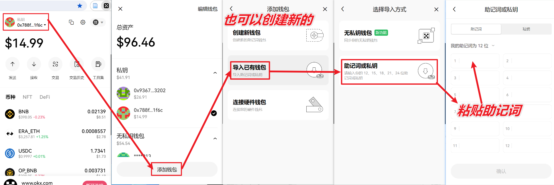 详细阅读:小狐狸钱包添加ok链-小狐狸钱包添加ok链接怎么弄 小狐狸钱包添加ok链-小狐狸钱包添加ok链接怎么弄