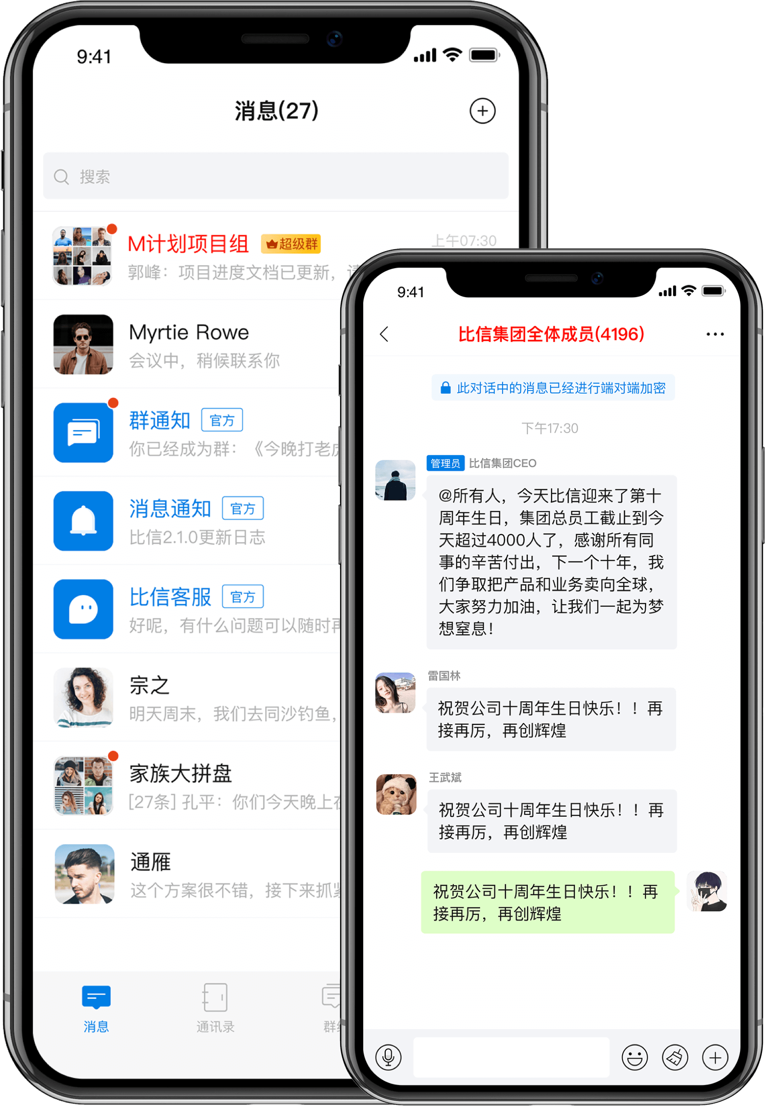 详细阅读:纸飞机的聊天软件-纸飞机聊天软件诈骗 纸飞机的聊天软件-纸飞机聊天软件诈骗