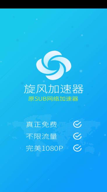 手机用什么加速器可以打开国外网页-手机用什么加速器可以打开国外网页游戏