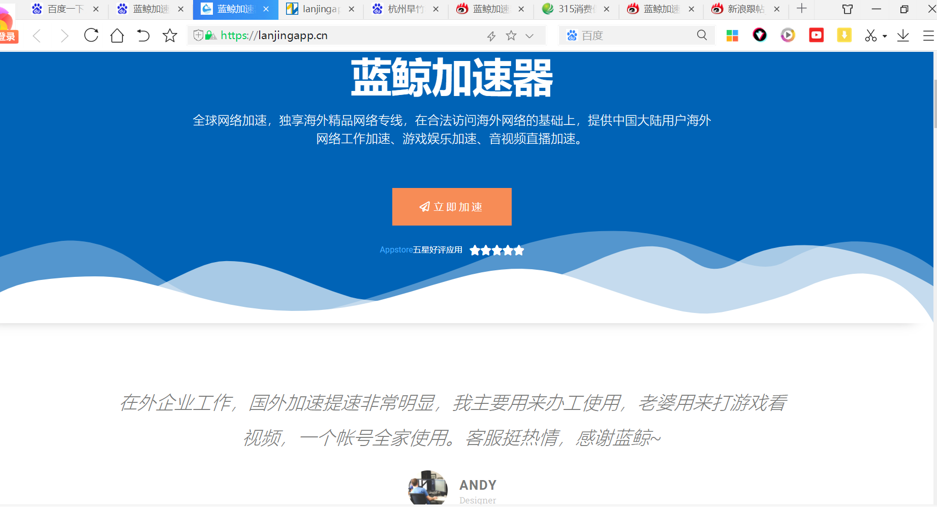 手机用什么加速器可以打开国外网页-手机用什么加速器可以打开国外网页游戏