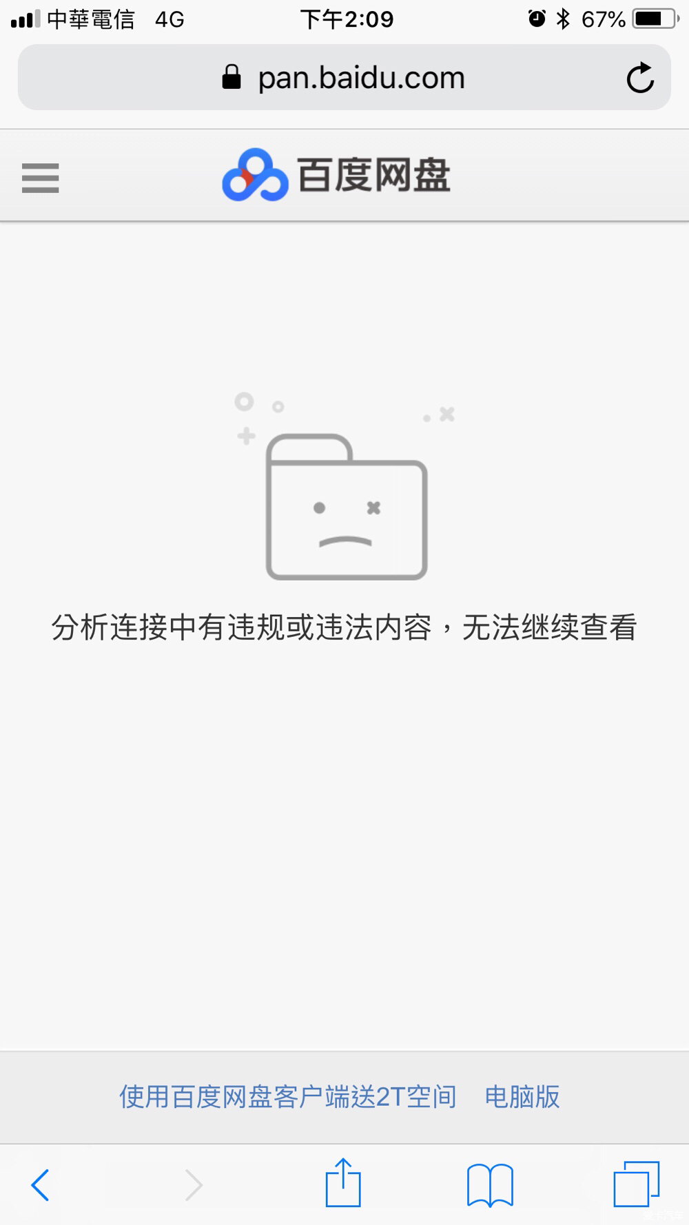 关于shib提到imtoken找不到的信息