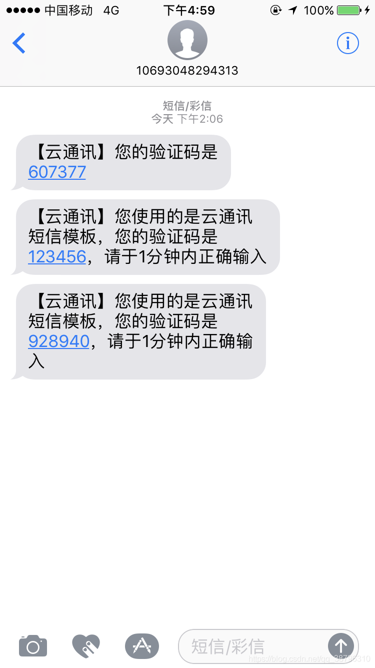 为什么我收不到验证码短信-为什么收不到验证码短信没有欠费