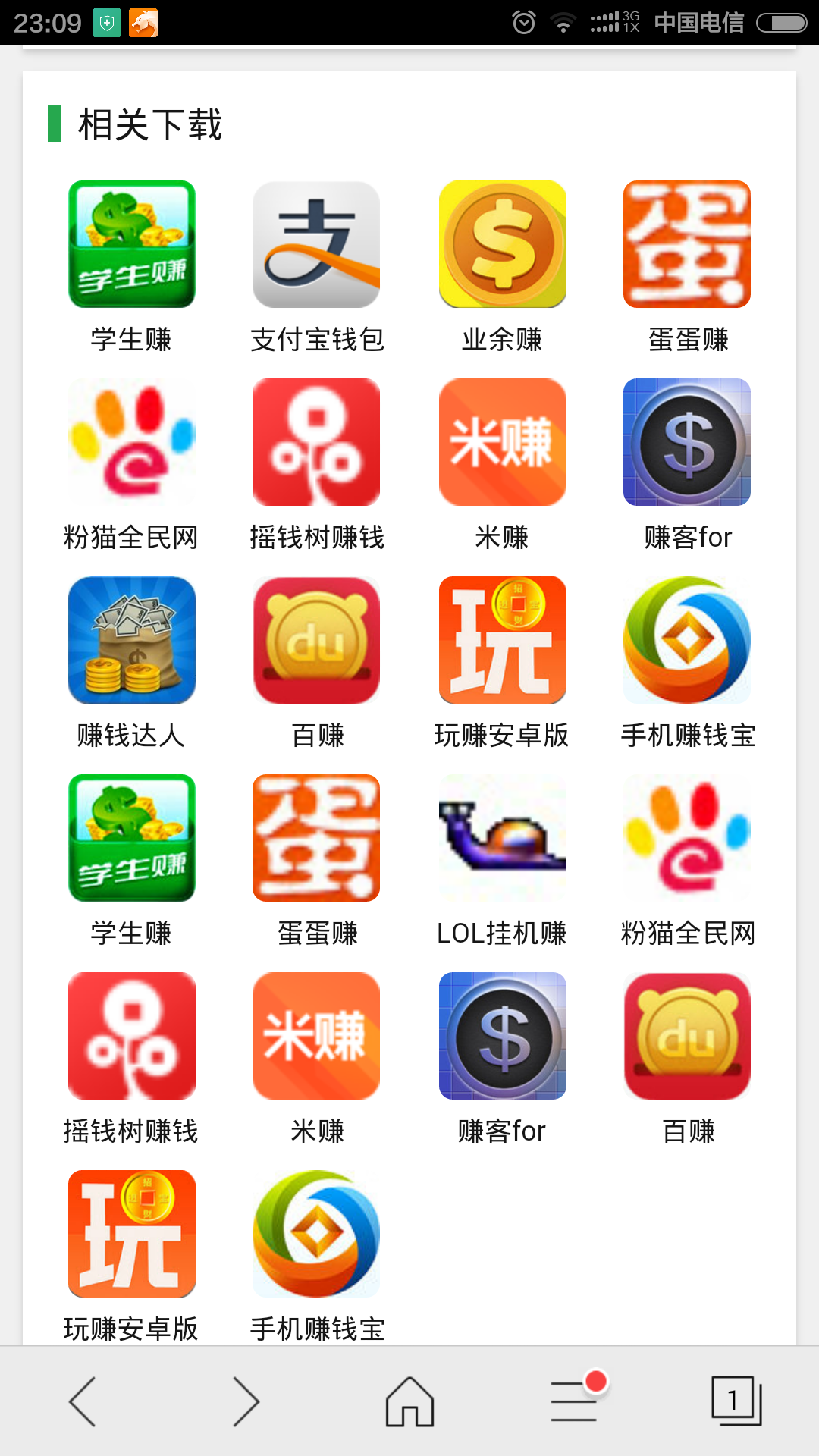 coinbase下载安卓版-coinbase app安卓